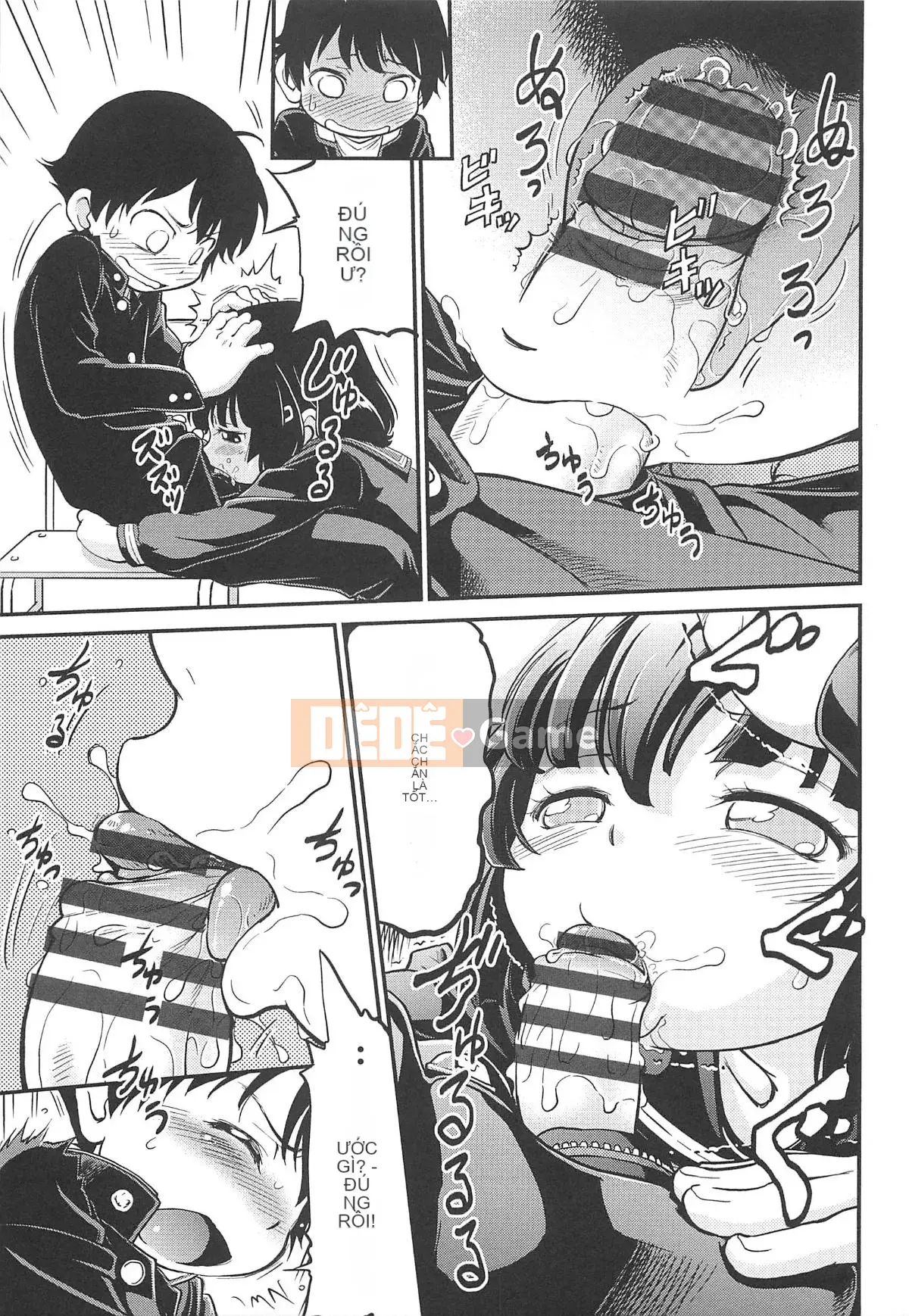 [Makan Fushigi] Chibitchi