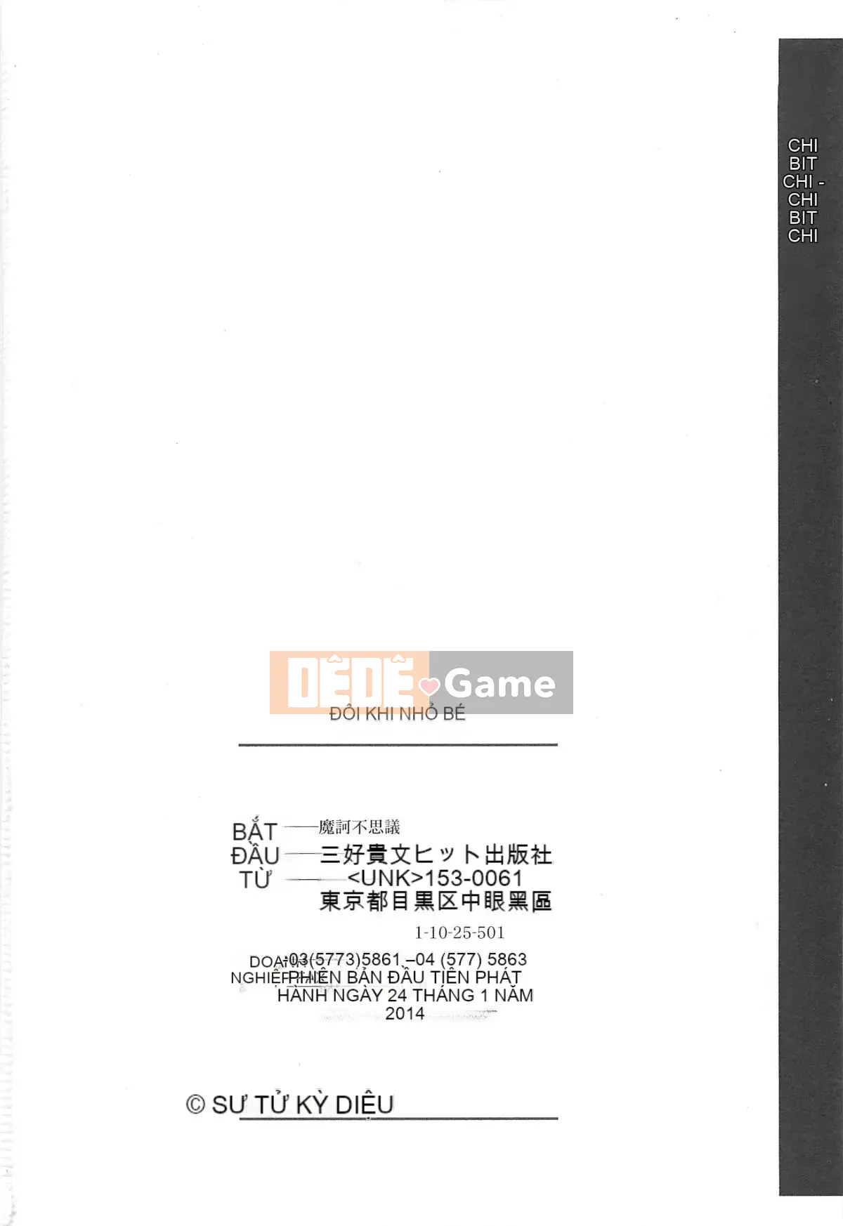 [Makan Fushigi] Chibitchi