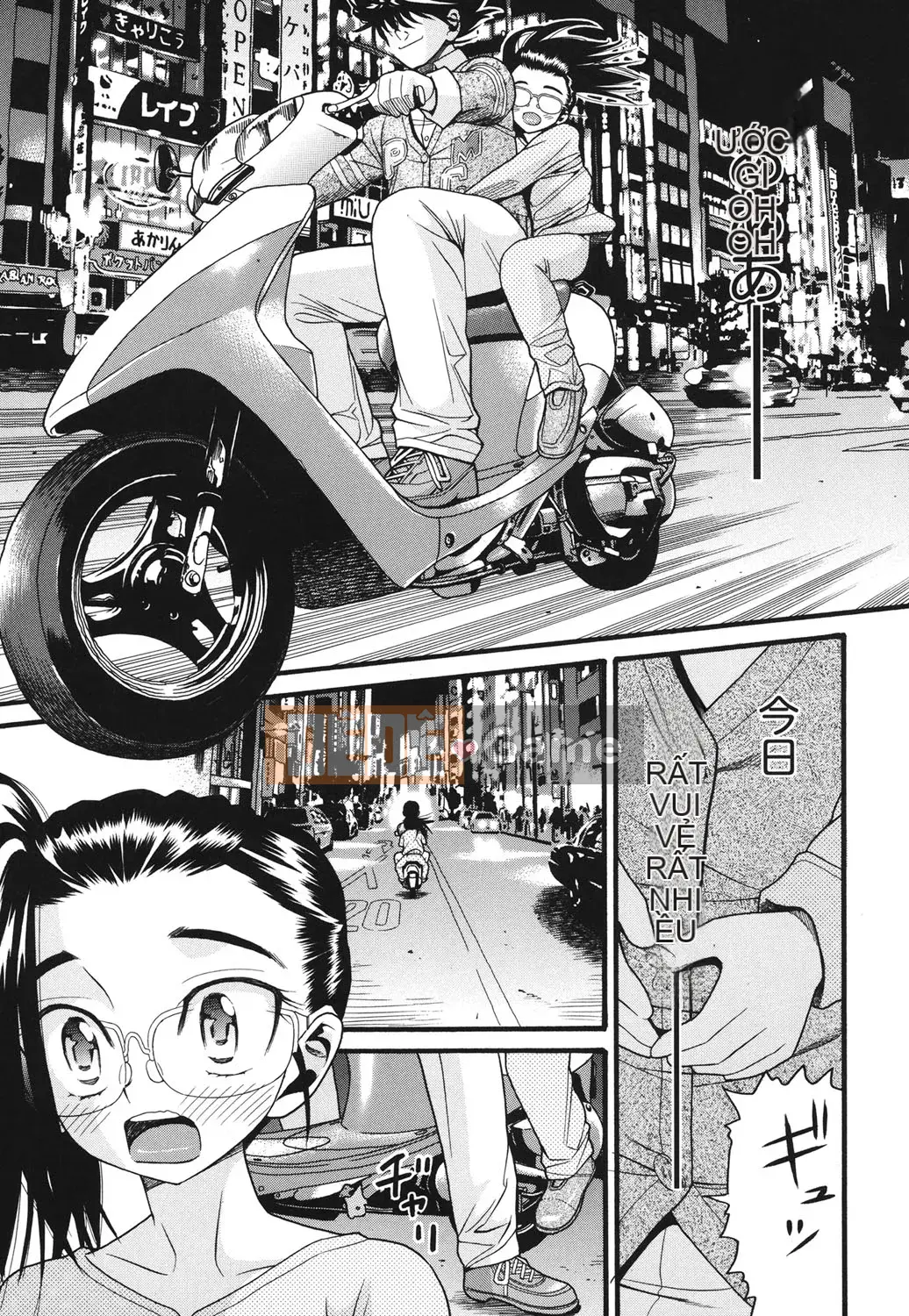 [Hatch] Usagi no Koe Lower