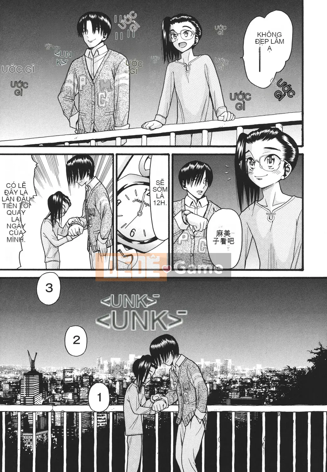 [Hatch] Usagi no Koe Lower