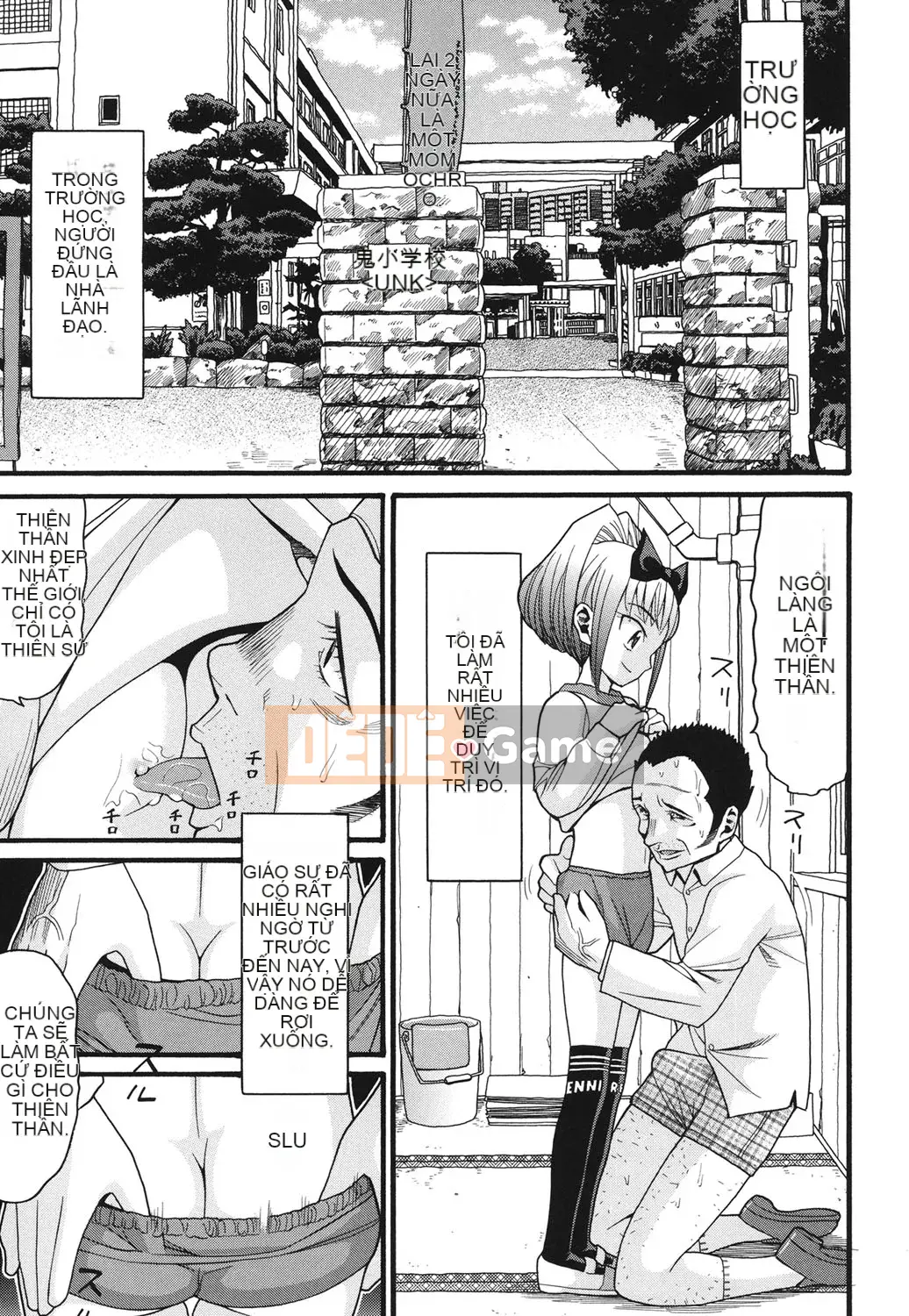 [Hatch] Usagi no Koe Lower