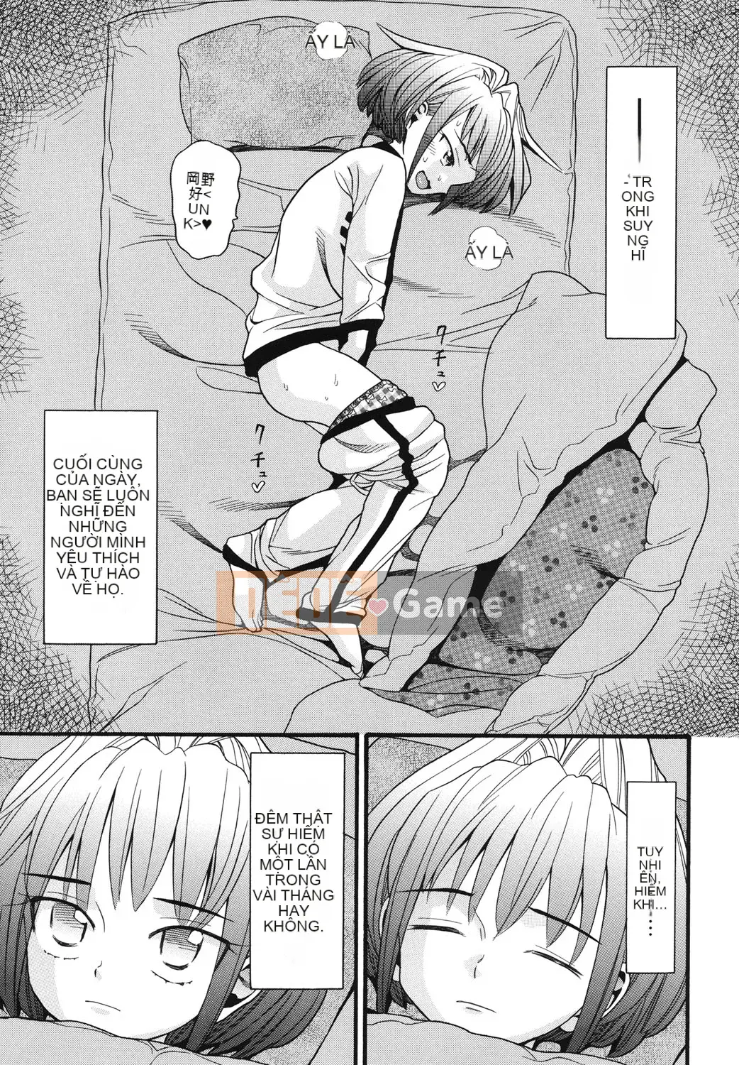 [Hatch] Usagi no Koe Lower