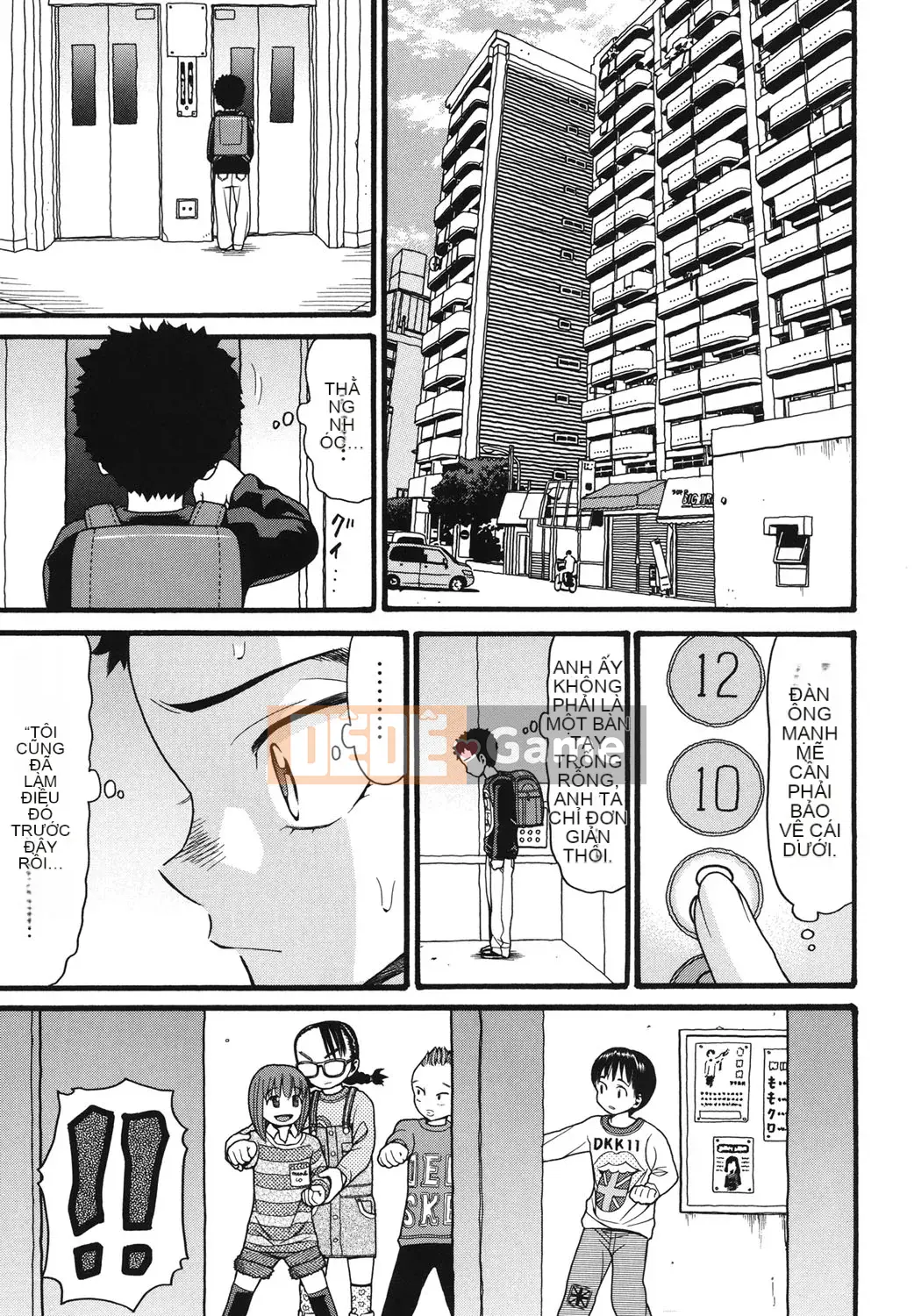 [Hatch] Usagi no Koe Lower