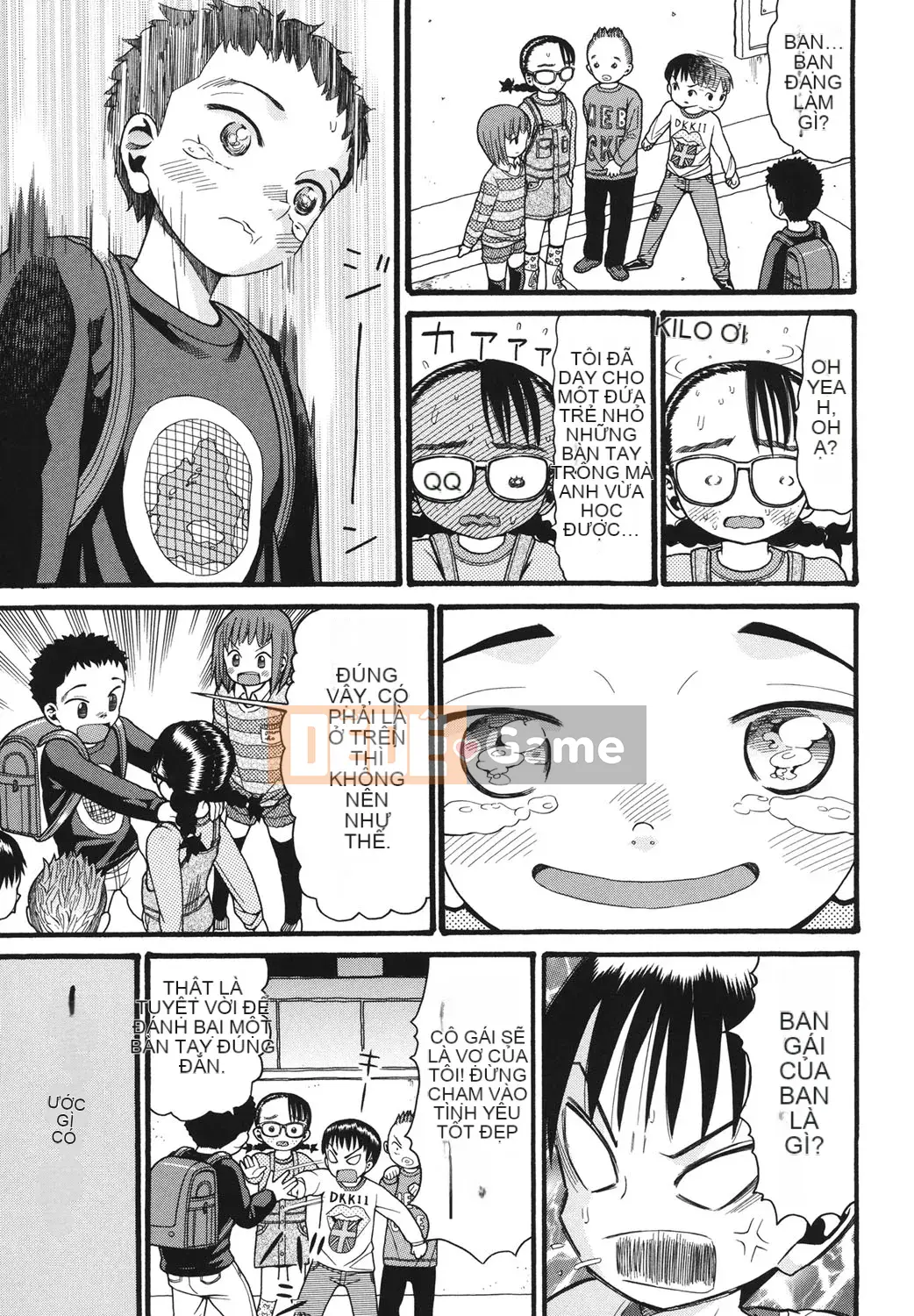 [Hatch] Usagi no Koe Lower