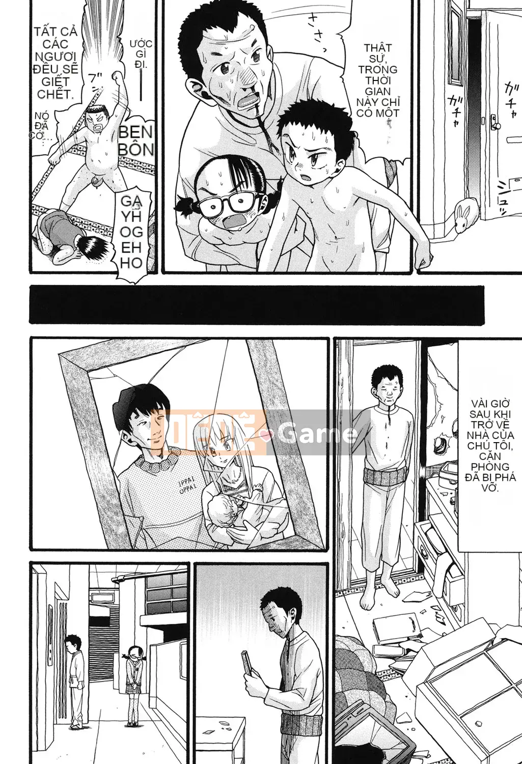 [Hatch] Usagi no Koe Lower