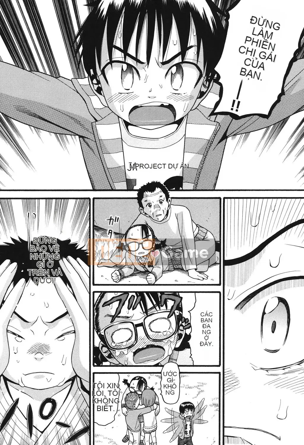 [Hatch] Usagi no Koe Lower