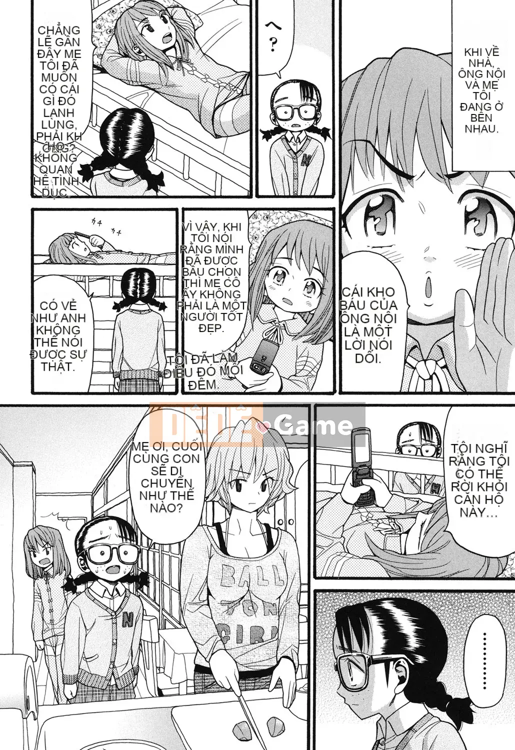 [Hatch] Usagi no Koe Lower