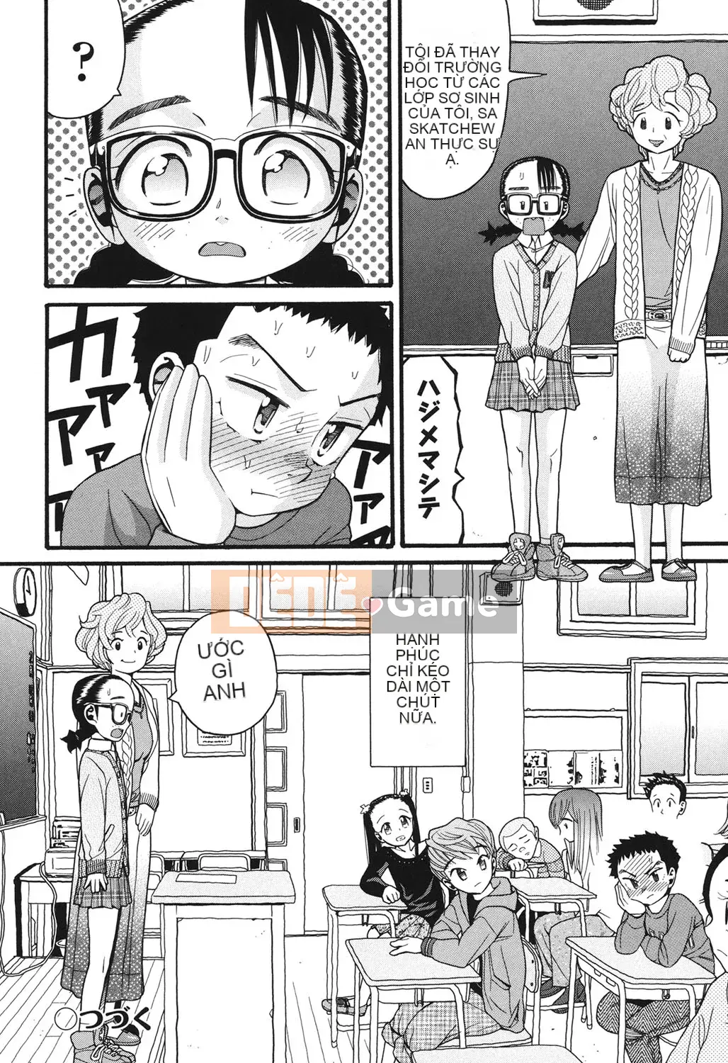 [Hatch] Usagi no Koe Lower