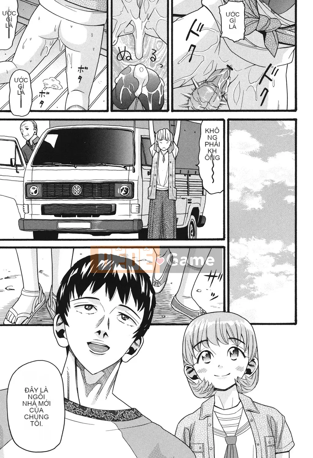 [Hatch] Usagi no Koe Lower