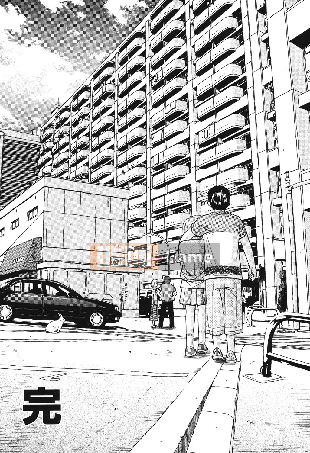 [Hatch] Usagi no Koe Lower