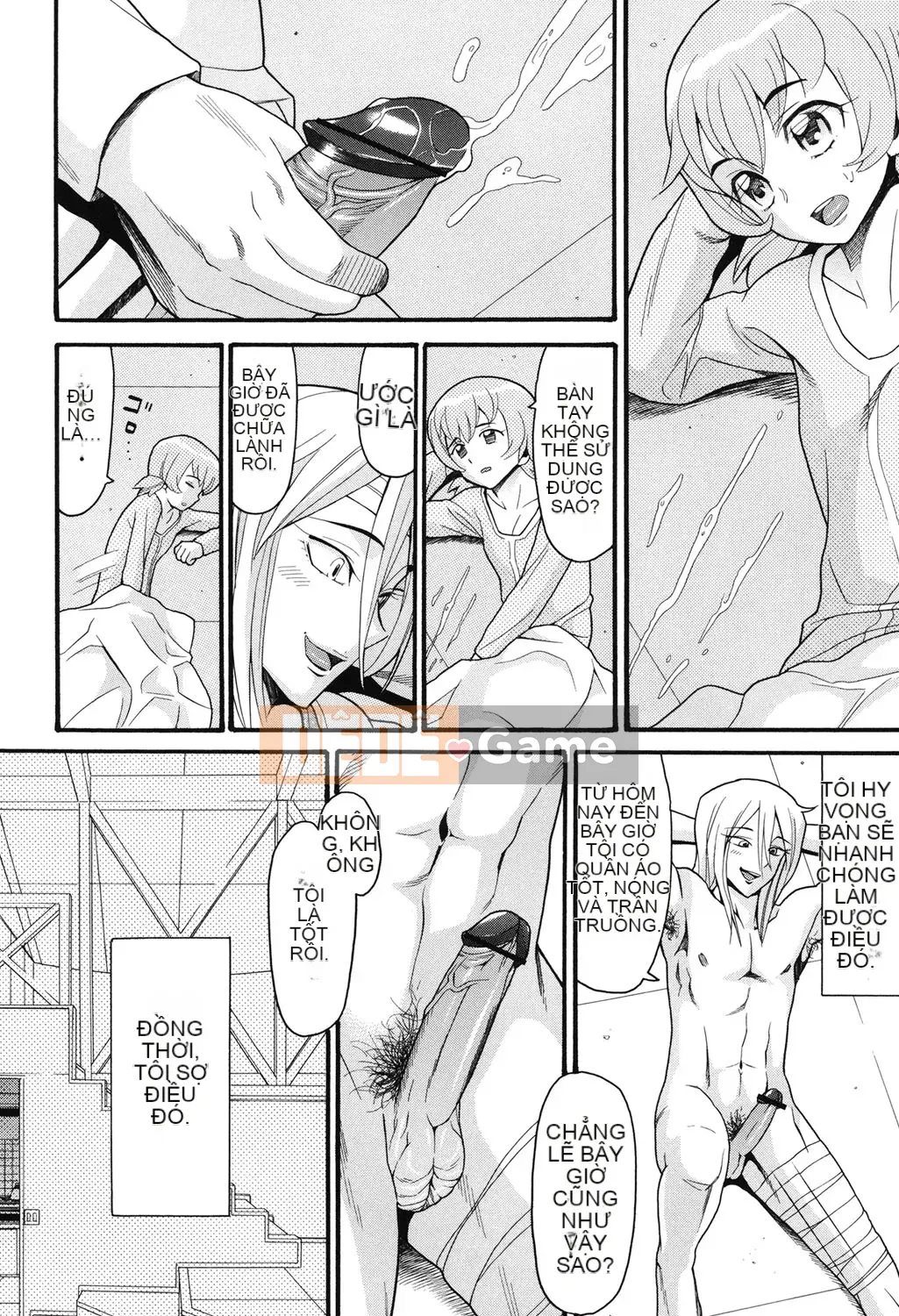 [Hatch] Usagi no Koe Lower