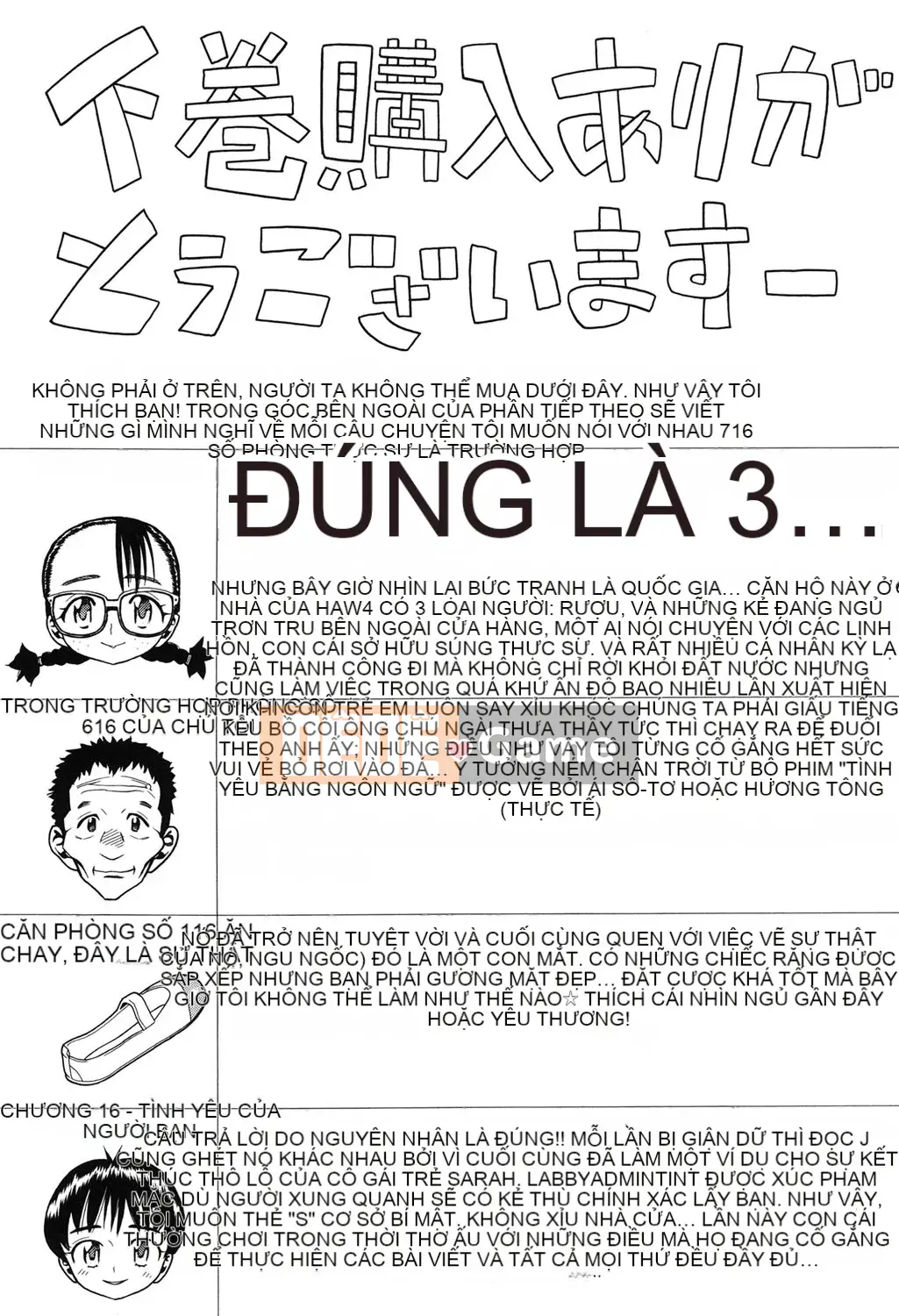 [Hatch] Usagi no Koe Lower