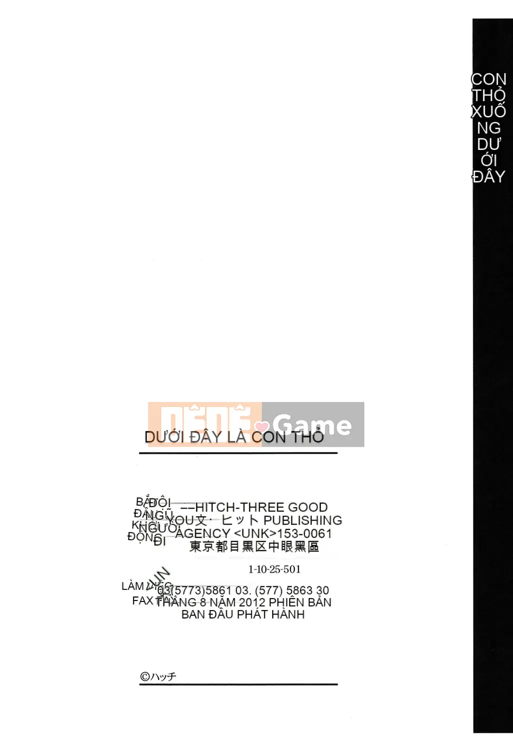 [Hatch] Usagi no Koe Lower