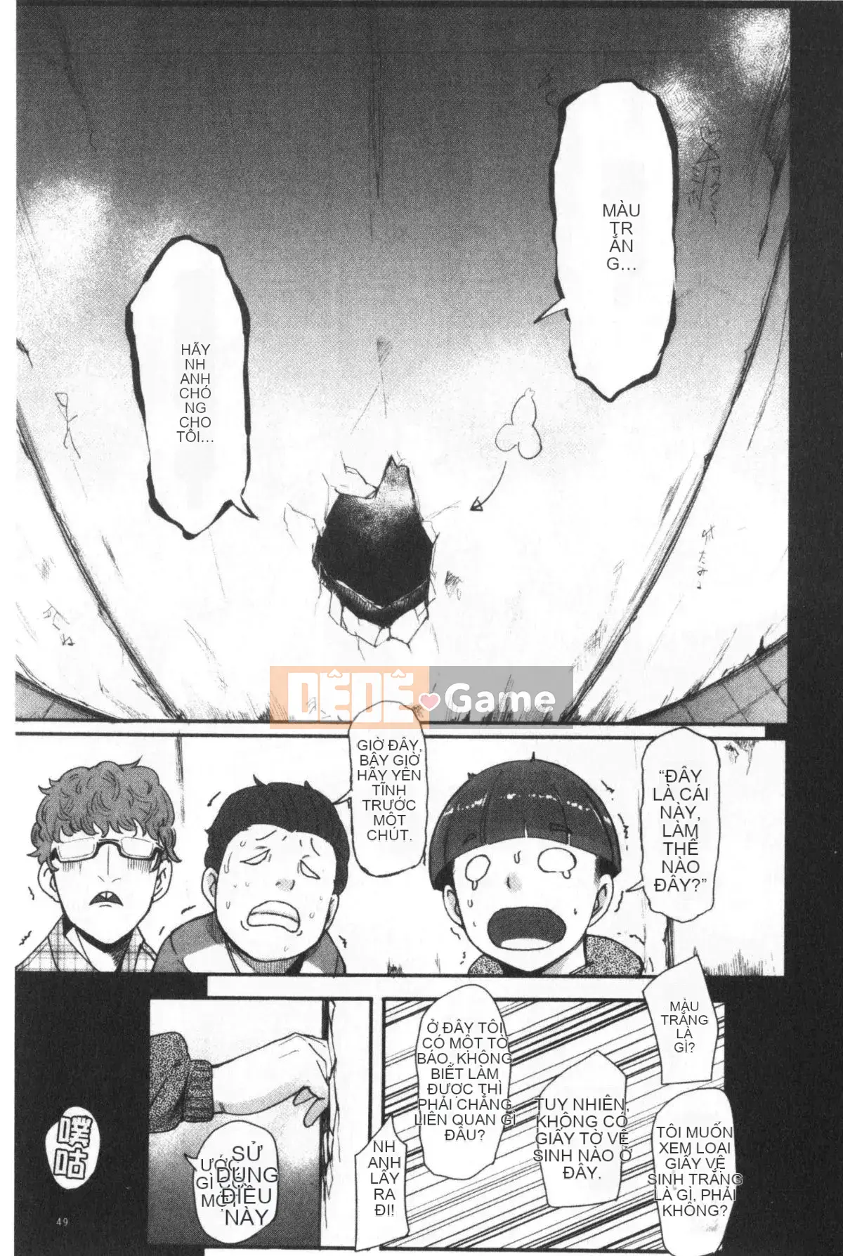 [Otochichi] Dịch vụ Chupon Onna không hút