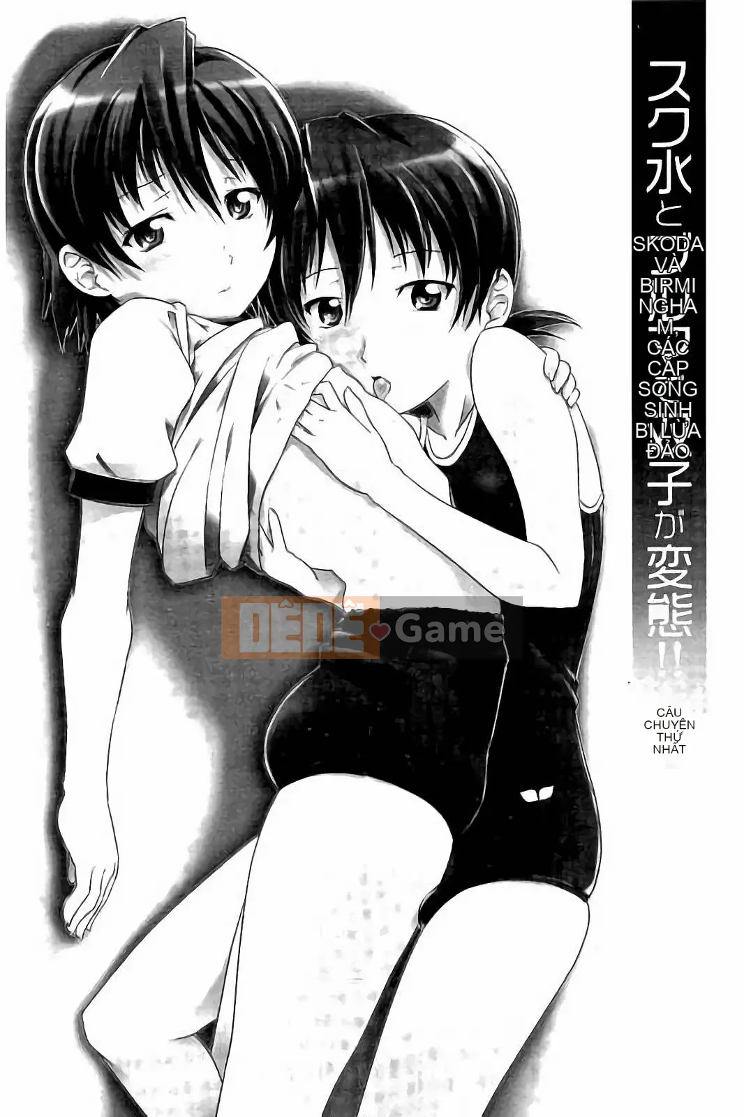 [Kou] Cặp song sinh biến thái trong bộ đồ bơi và quần bó hoa của trường!!(KAIOHSHA COMICS)