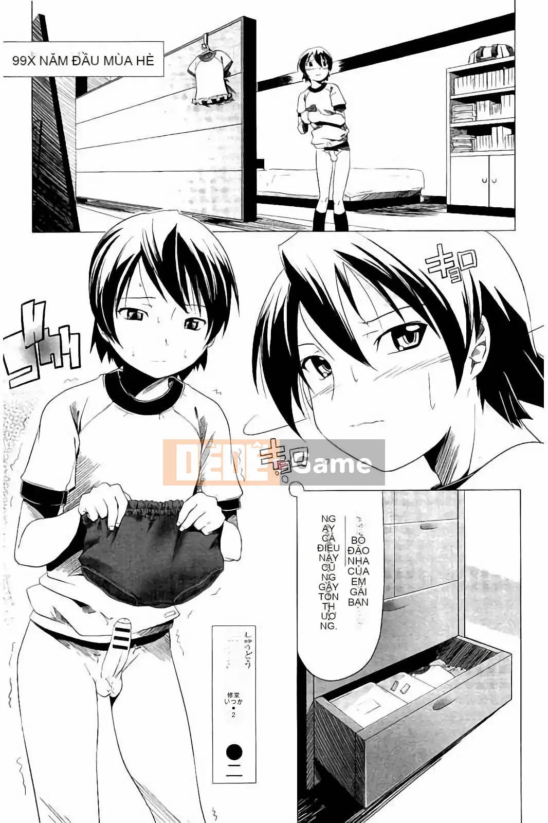 [Kou] Cặp song sinh biến thái trong bộ đồ bơi và quần bó hoa của trường!!(KAIOHSHA COMICS)