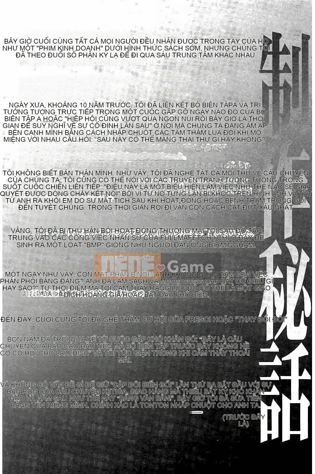 [Kou] Cặp song sinh biến thái trong bộ đồ bơi và quần bó hoa của trường!!(KAIOHSHA COMICS)