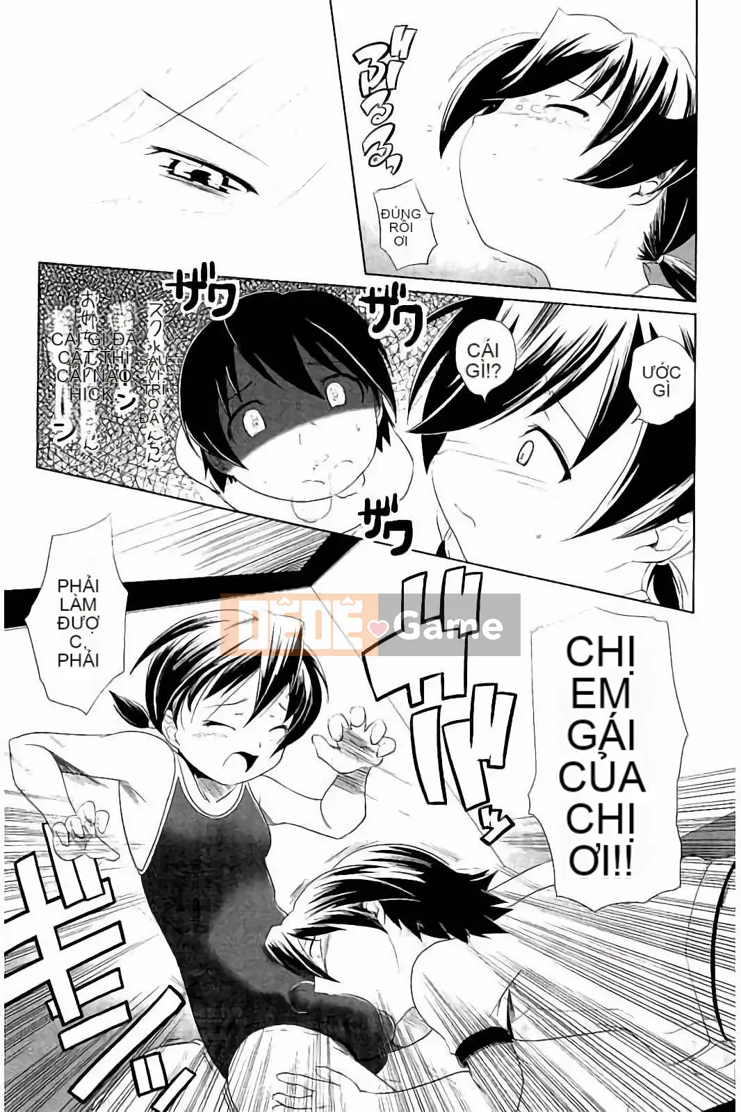 [Kou] Cặp song sinh biến thái trong bộ đồ bơi và quần bó hoa của trường!!(KAIOHSHA COMICS)