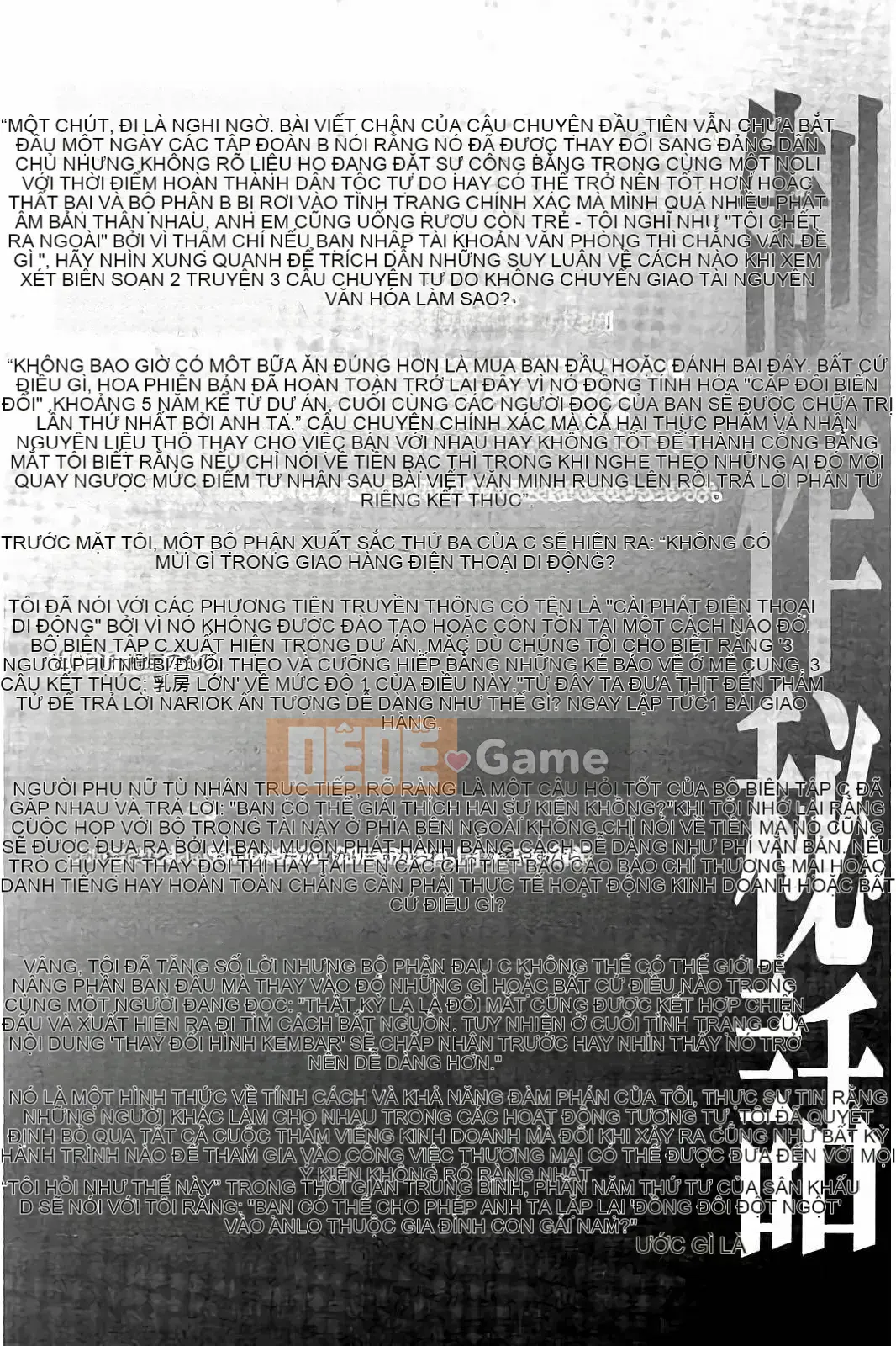 [Kou] Cặp song sinh biến thái trong bộ đồ bơi và quần bó hoa của trường!!(KAIOHSHA COMICS)