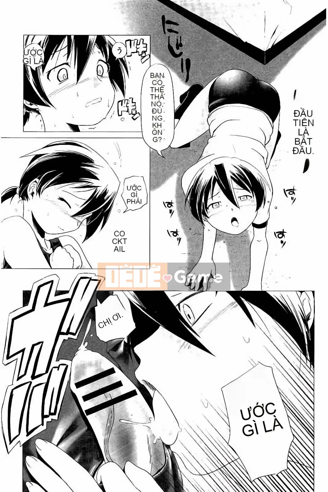 [Kou] Cặp song sinh biến thái trong bộ đồ bơi và quần bó hoa của trường!!(KAIOHSHA COMICS)