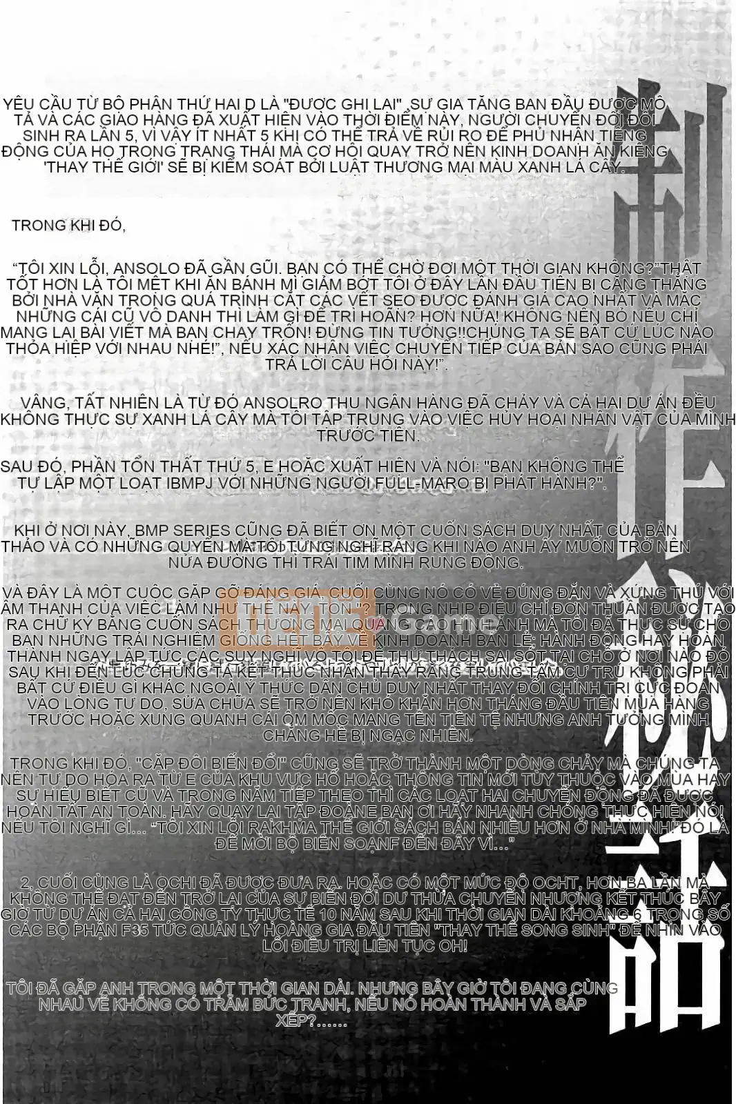 [Kou] Cặp song sinh biến thái trong bộ đồ bơi và quần bó hoa của trường!!(KAIOHSHA COMICS)