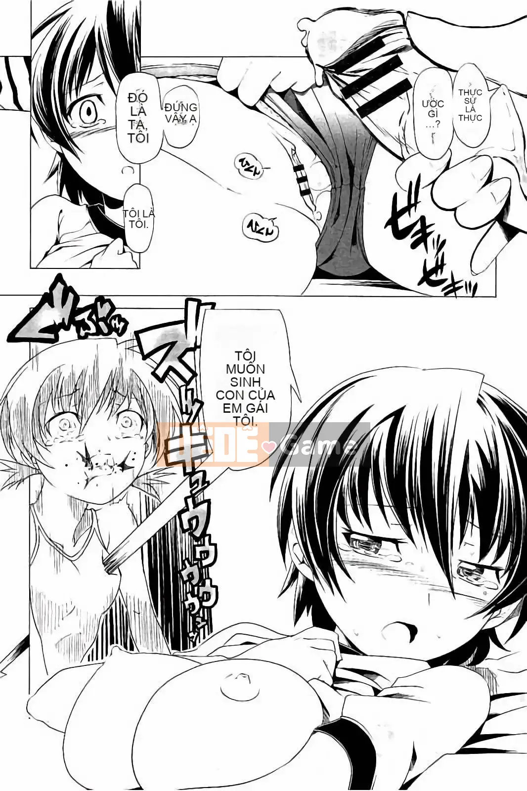 [Kou] Cặp song sinh biến thái trong bộ đồ bơi và quần bó hoa của trường!!(KAIOHSHA COMICS)