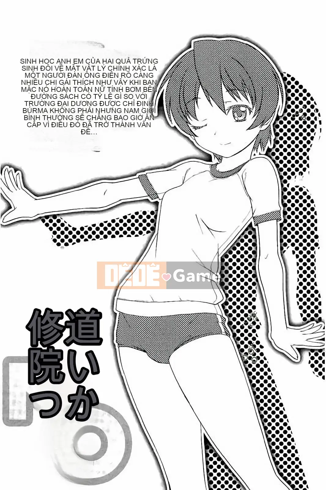 [Kou] Cặp song sinh biến thái trong bộ đồ bơi và quần bó hoa của trường!!(KAIOHSHA COMICS)