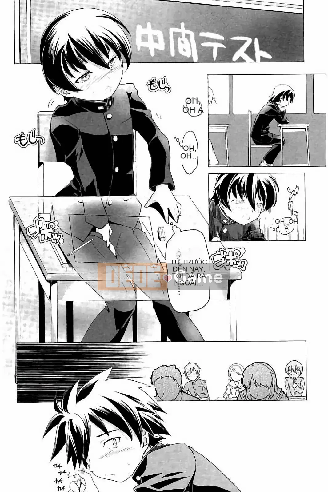 [Kou] Cặp song sinh biến thái trong bộ đồ bơi và quần bó hoa của trường!!(KAIOHSHA COMICS)