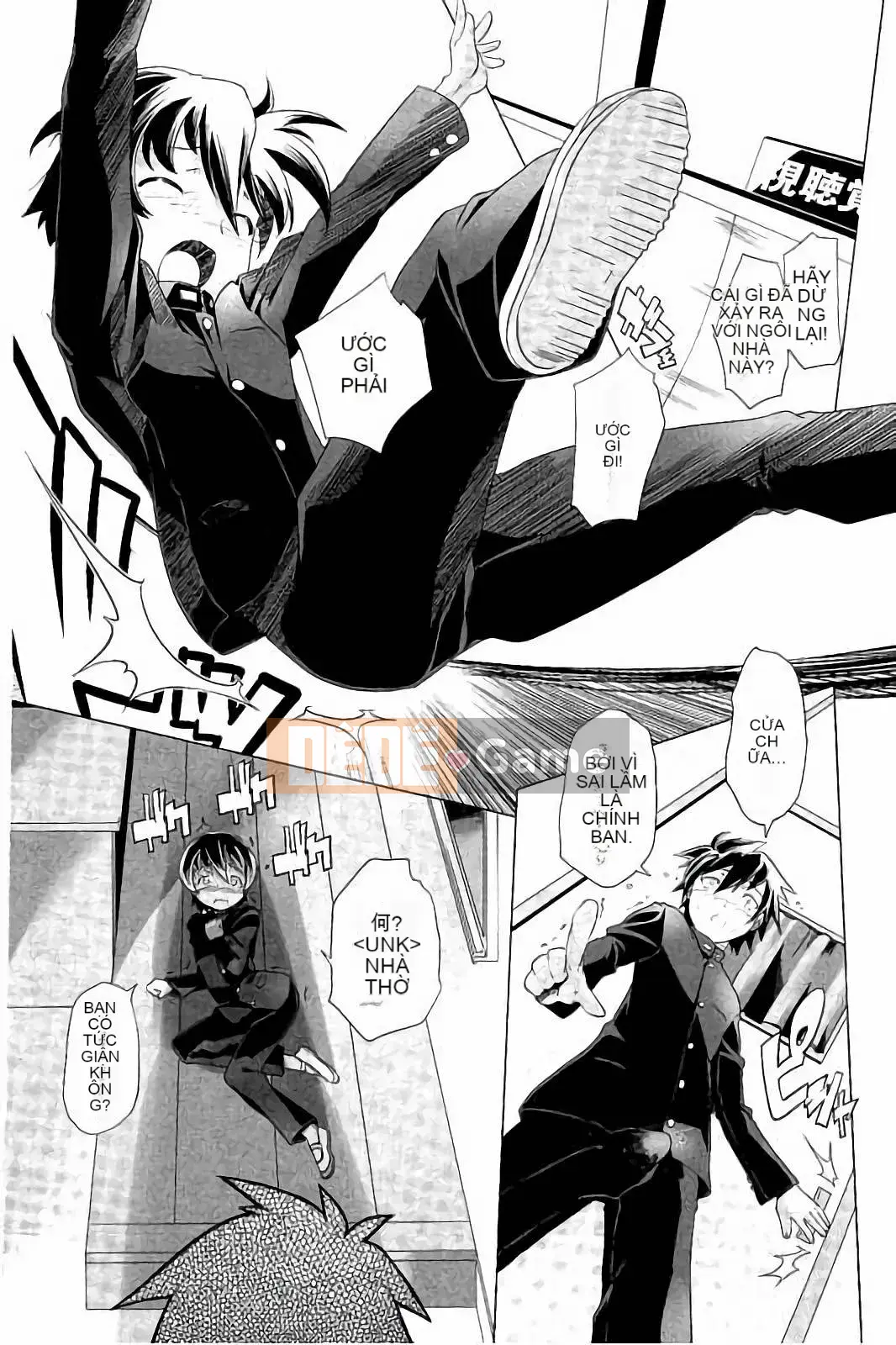 [Kou] Cặp song sinh biến thái trong bộ đồ bơi và quần bó hoa của trường!!(KAIOHSHA COMICS)