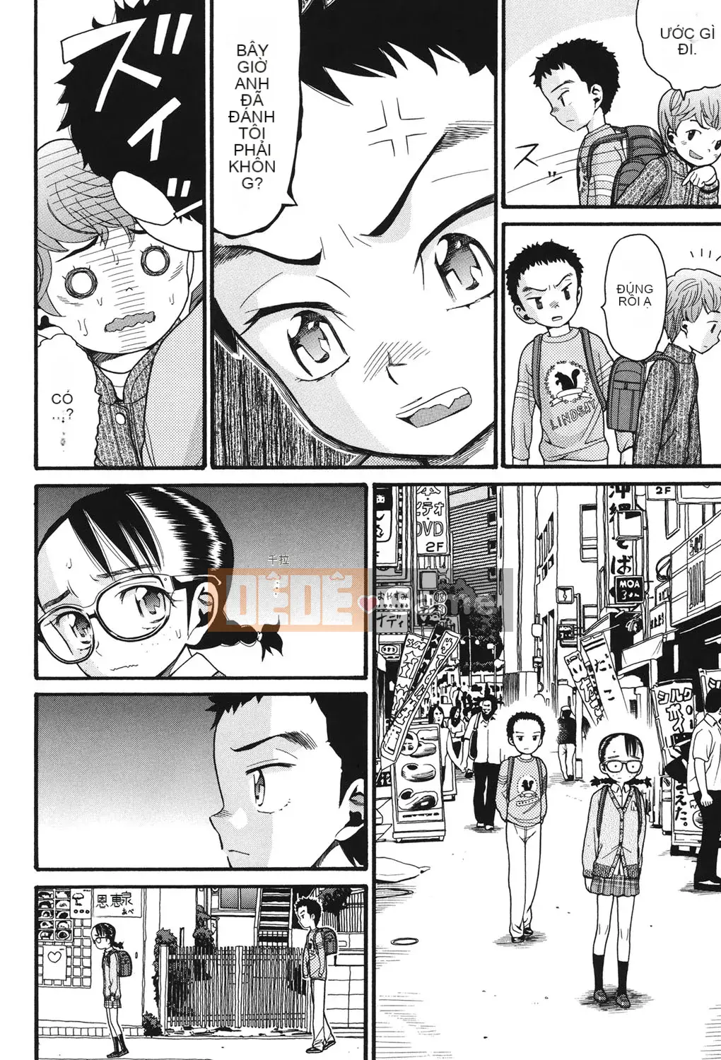 [Nở] Usagi no Koe Jo