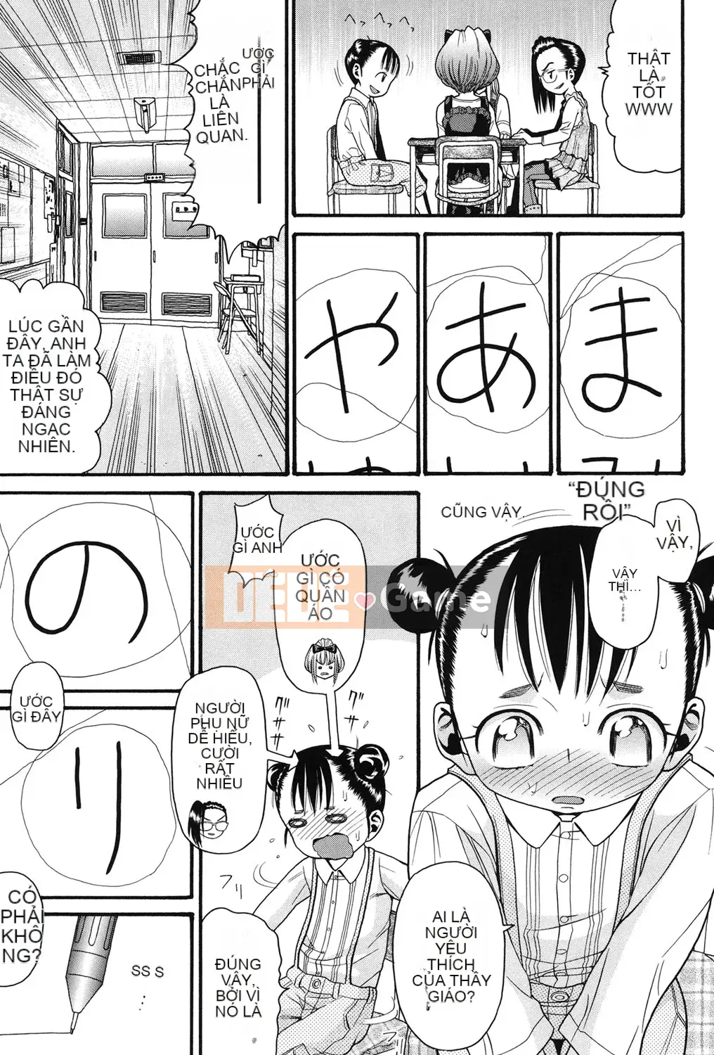 [Nở] Usagi no Koe Jo