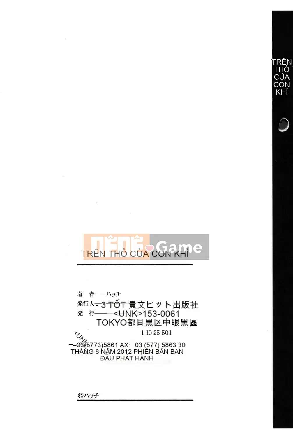 [Nở] Usagi no Koe Jo