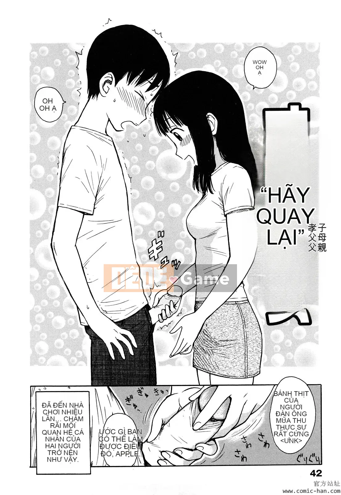 [Karuma Tatsurou] Người mẹ mê hoặc