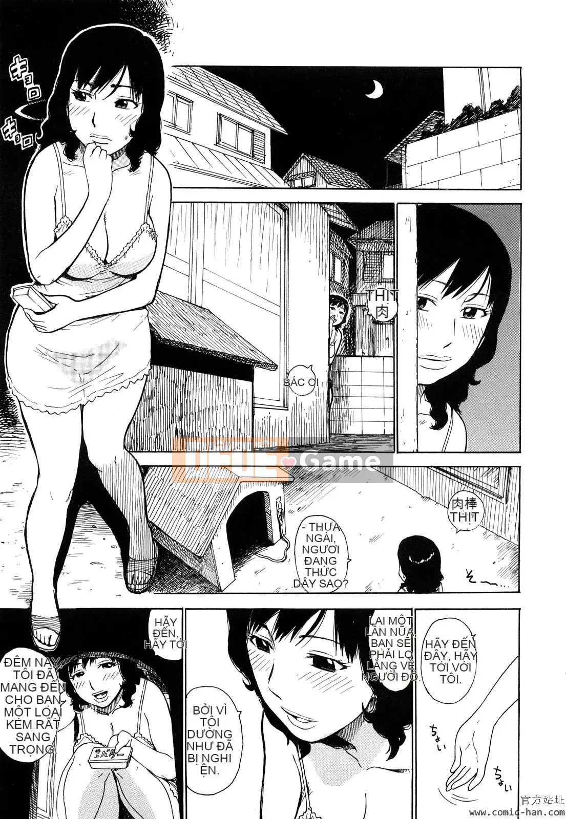 [Karuma Tatsurou] Người mẹ mê hoặc