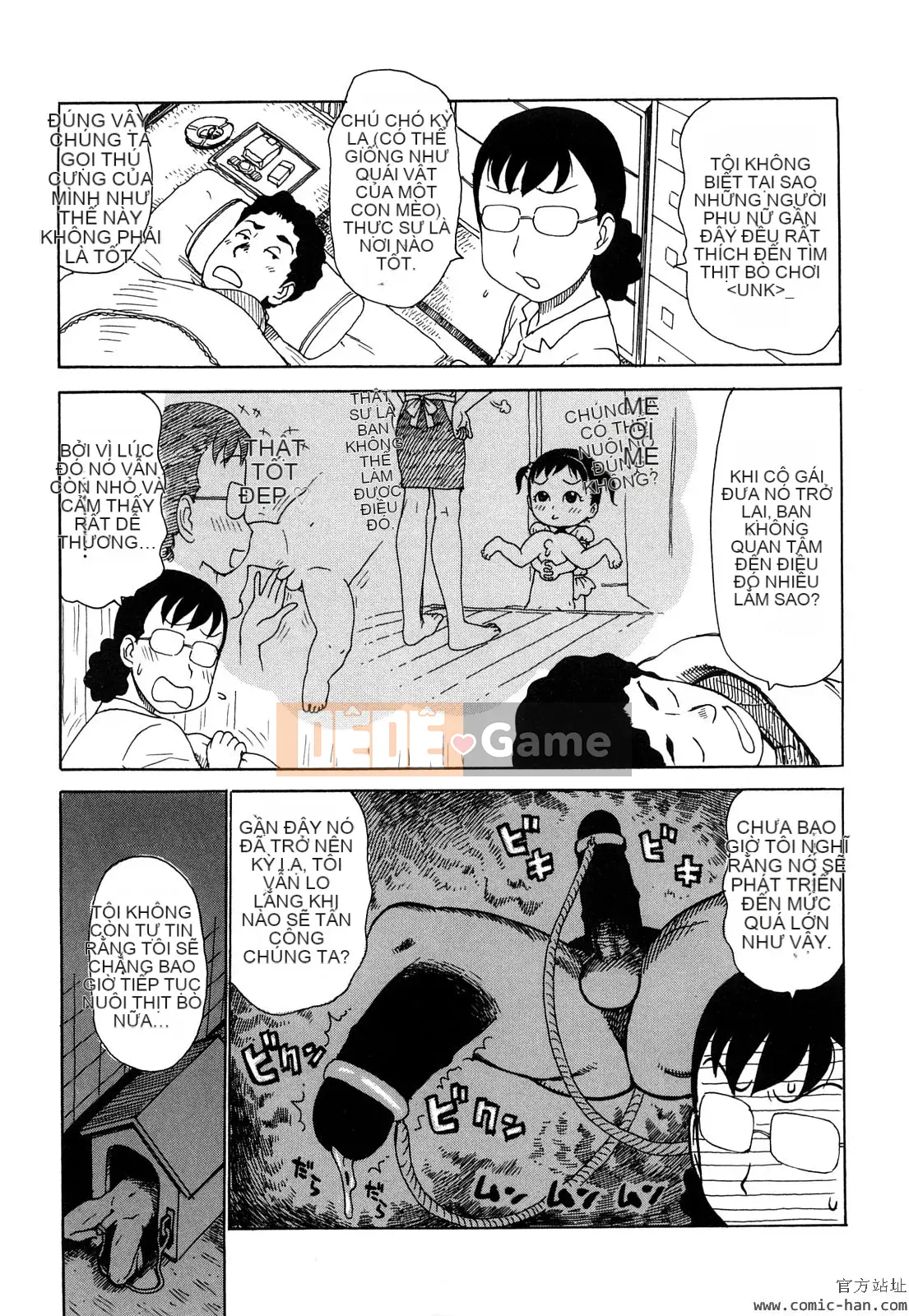 [Karuma Tatsurou] Người mẹ mê hoặc