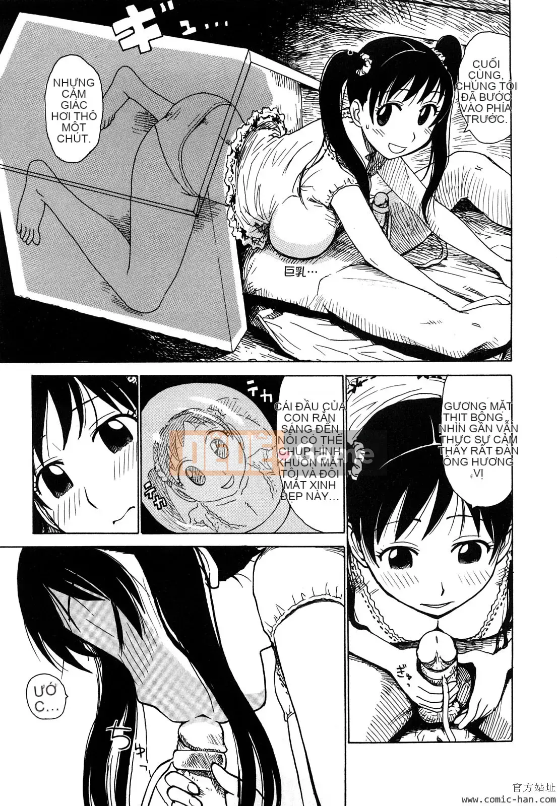 [Karuma Tatsurou] Người mẹ mê hoặc