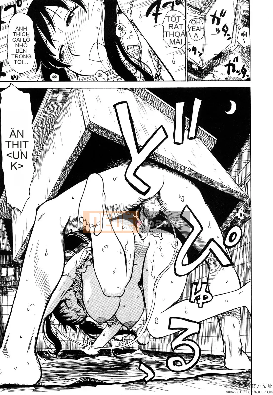 [Karuma Tatsurou] Người mẹ mê hoặc