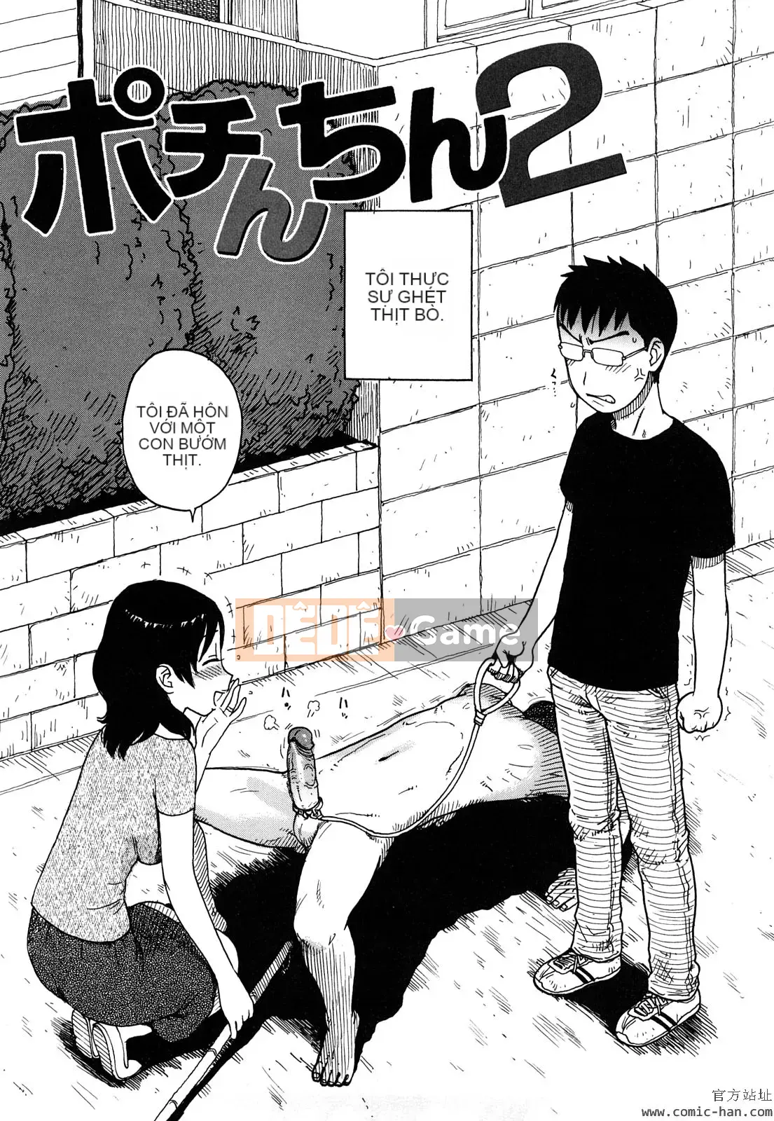 [Karuma Tatsurou] Người mẹ mê hoặc