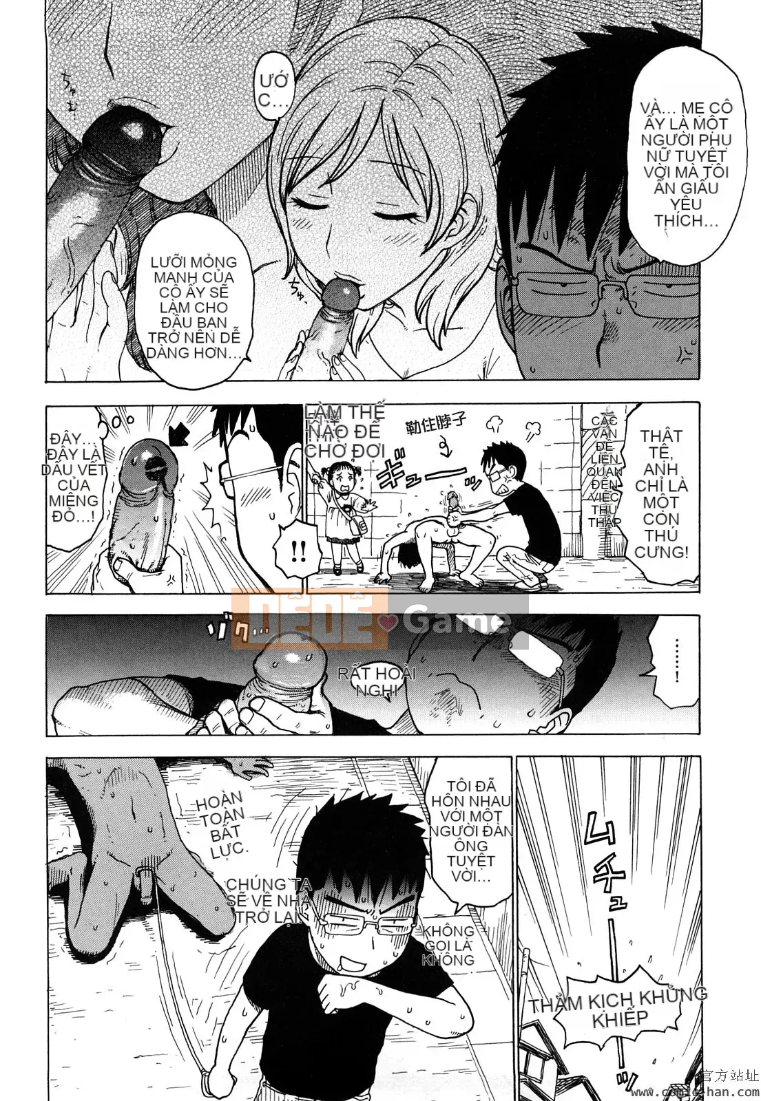 [Karuma Tatsurou] Người mẹ mê hoặc