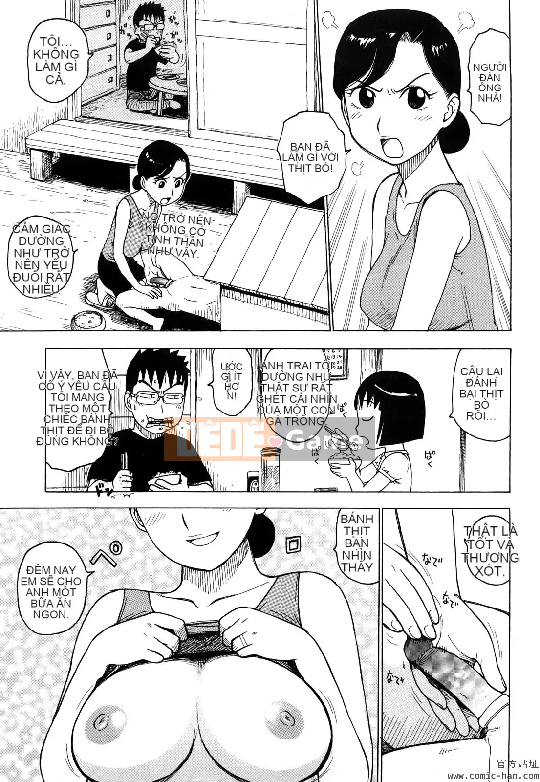 [Karuma Tatsurou] Người mẹ mê hoặc