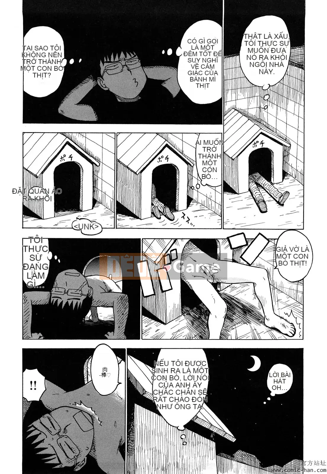 [Karuma Tatsurou] Người mẹ mê hoặc