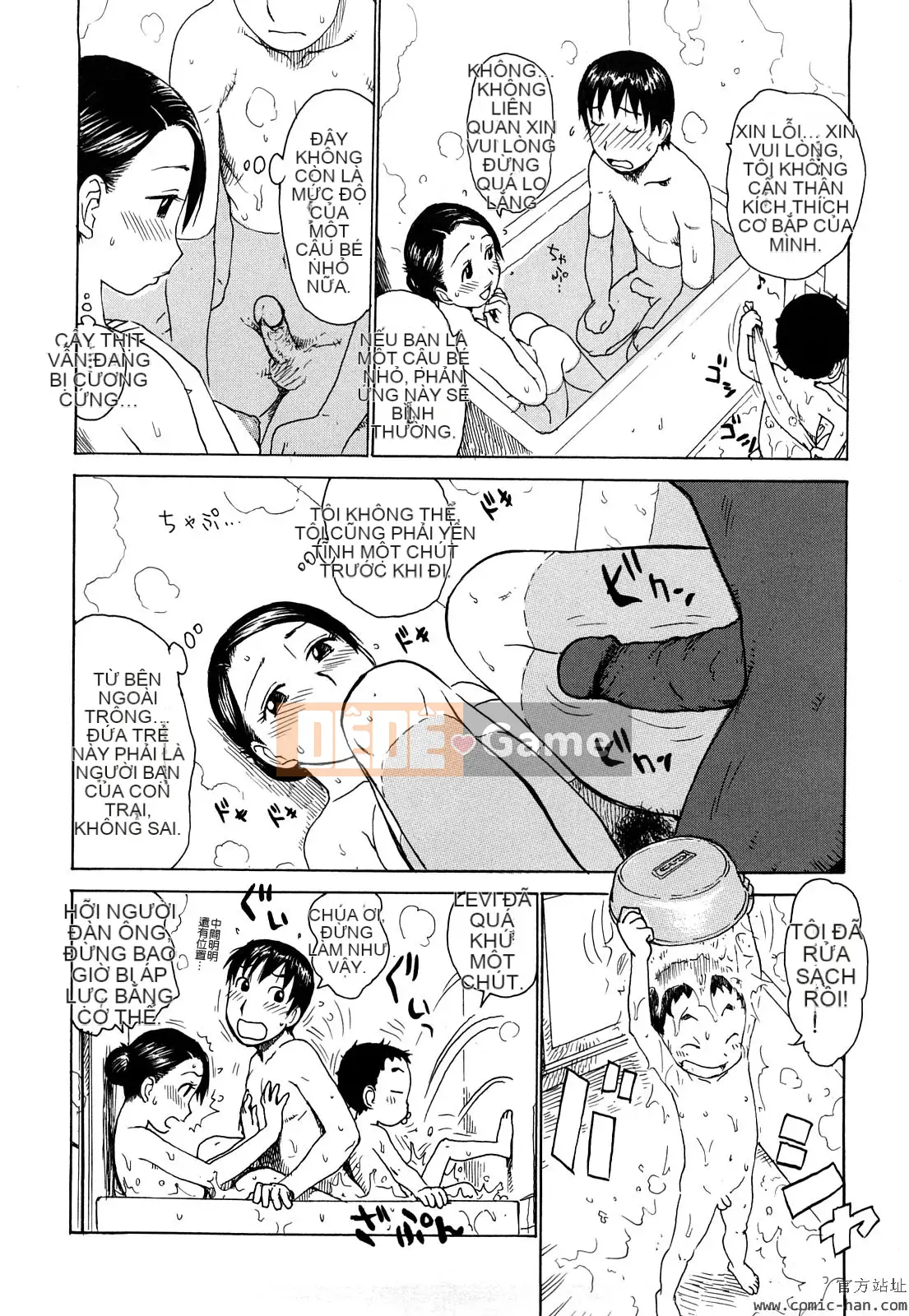 [Karuma Tatsurou] Người mẹ mê hoặc