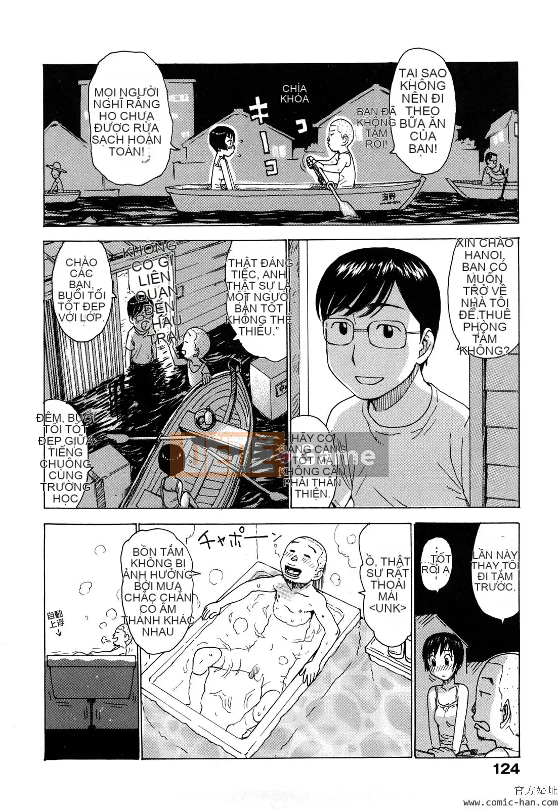 [Karuma Tatsurou] Người mẹ mê hoặc