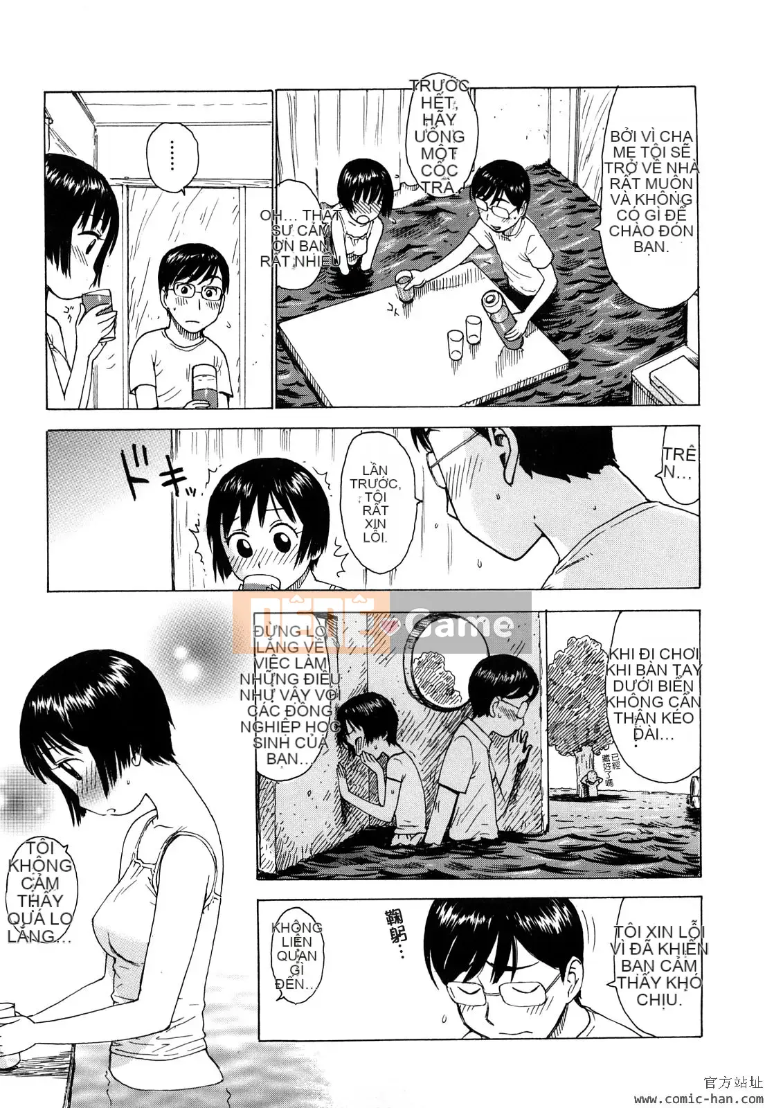 [Karuma Tatsurou] Người mẹ mê hoặc