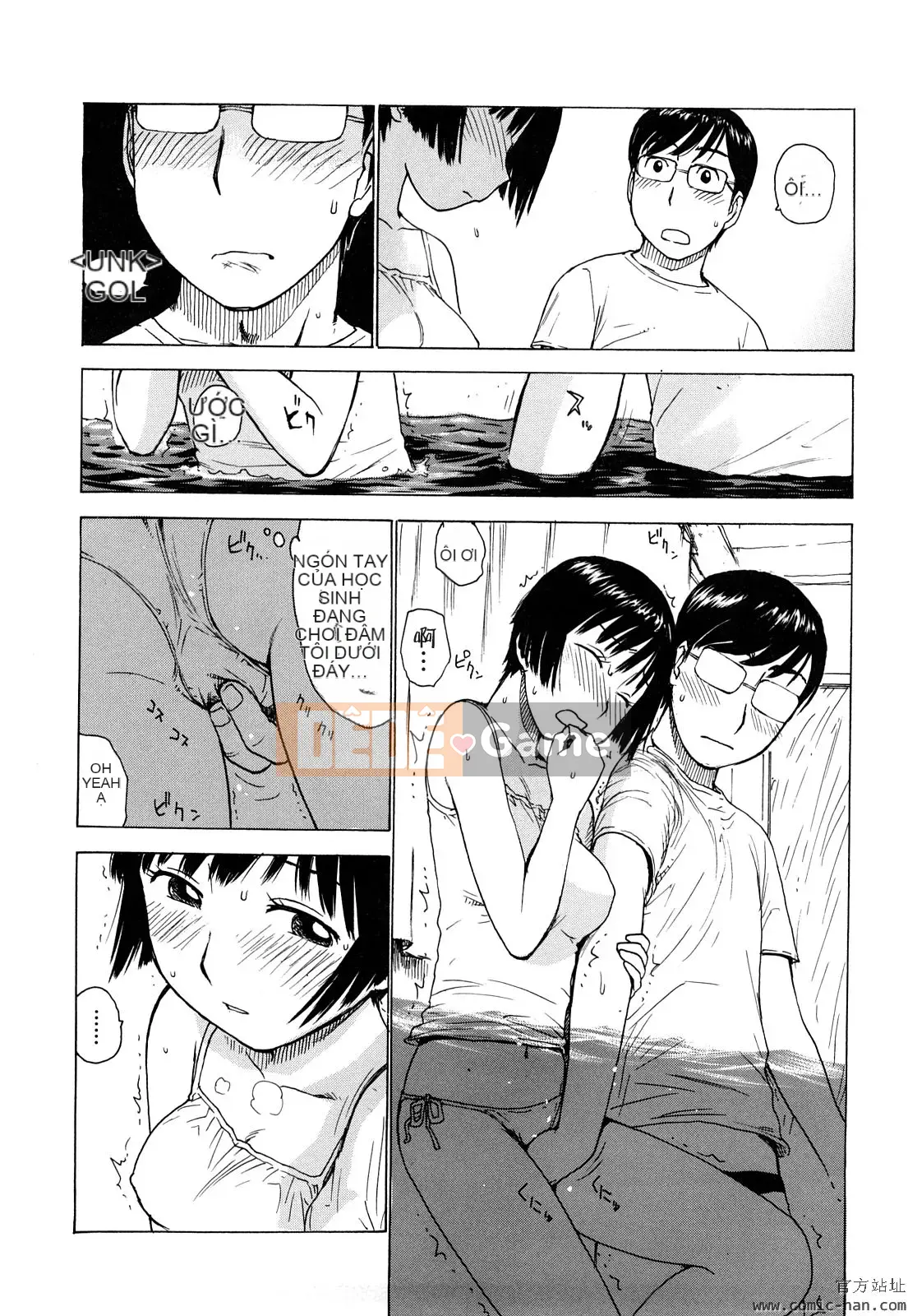 [Karuma Tatsurou] Người mẹ mê hoặc