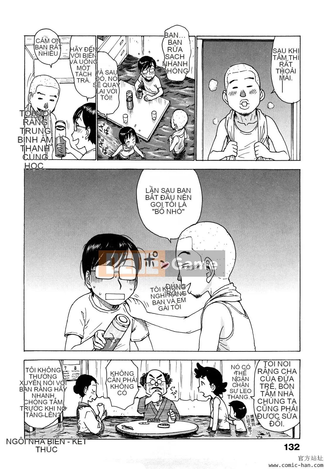 [Karuma Tatsurou] Người mẹ mê hoặc