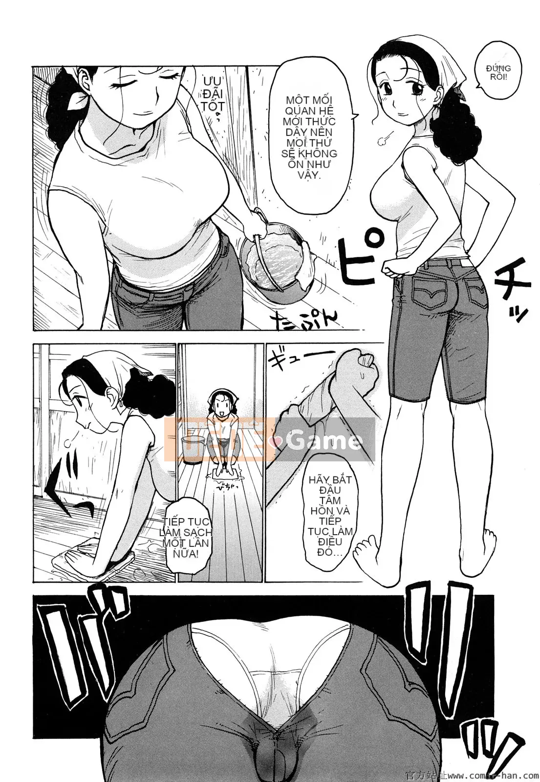 [Karuma Tatsurou] Người mẹ mê hoặc