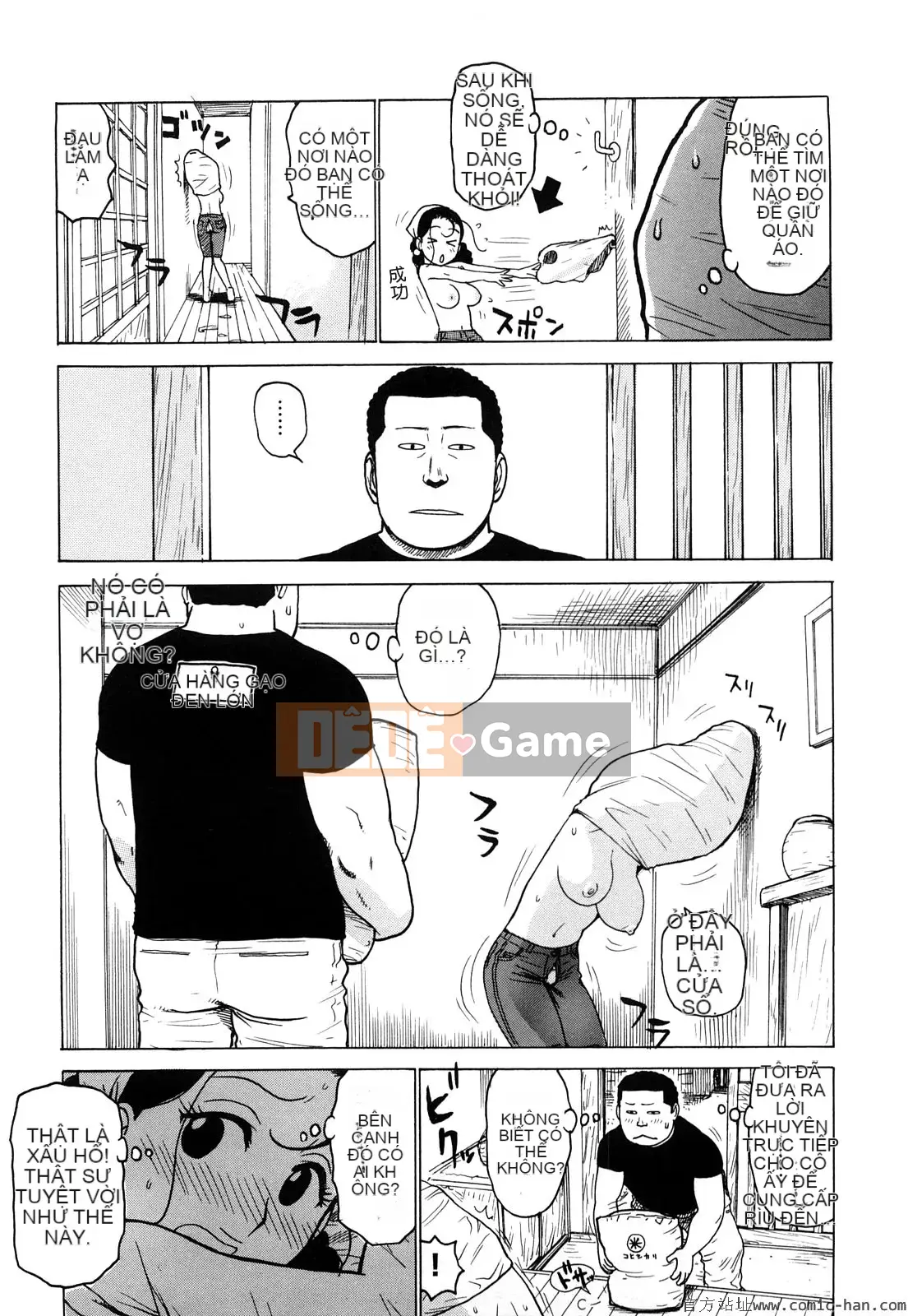 [Karuma Tatsurou] Người mẹ mê hoặc