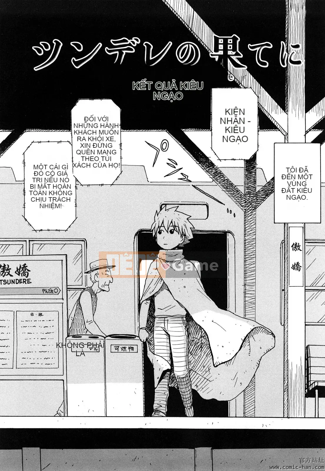 [Karuma Tatsurou] Người mẹ mê hoặc