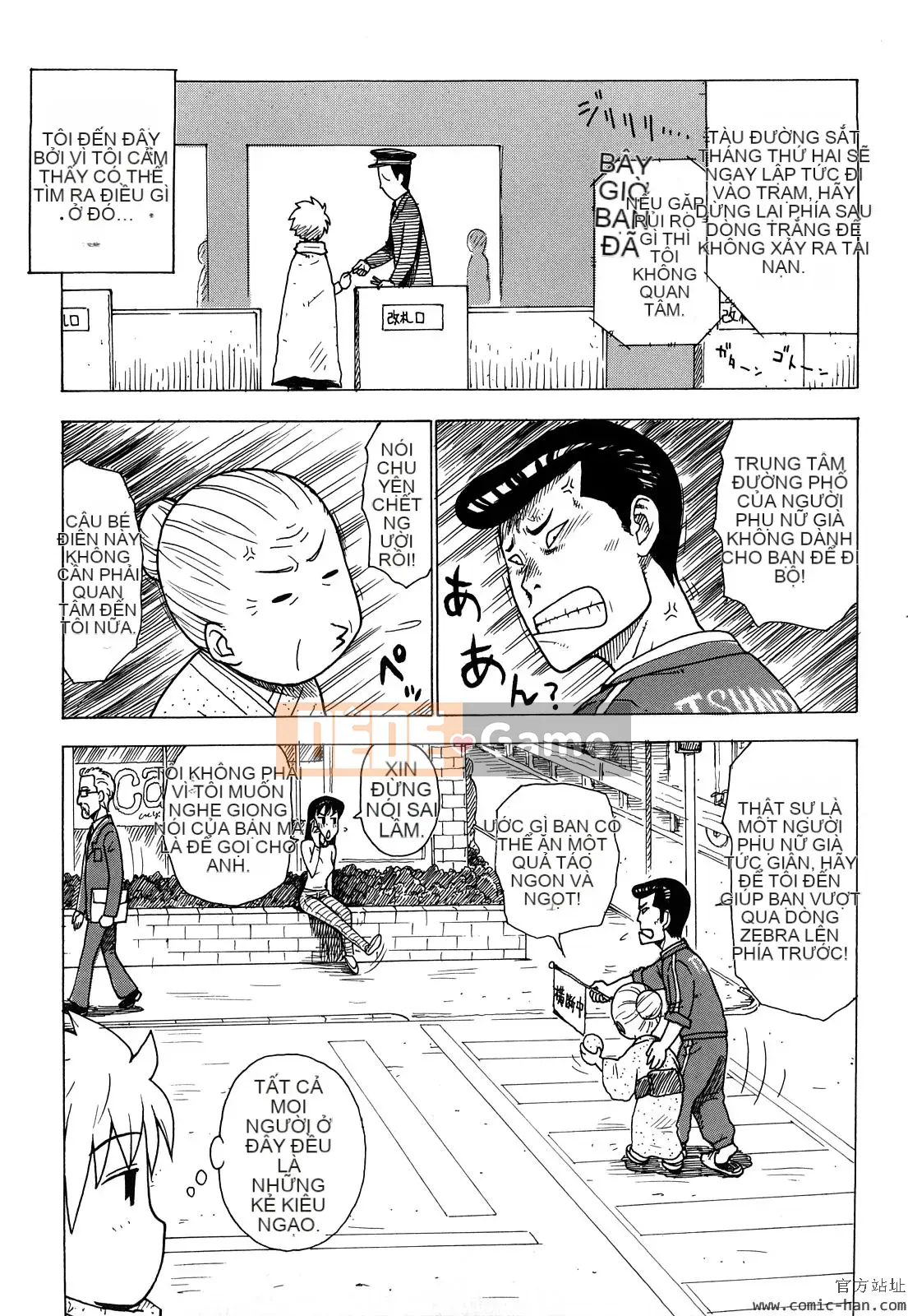 [Karuma Tatsurou] Người mẹ mê hoặc